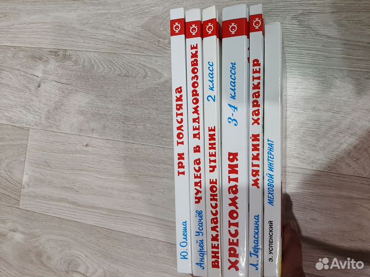 Книги для детей