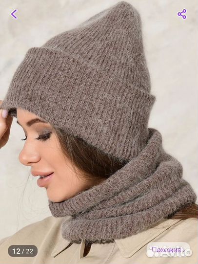 Комплект шапка и снуд женский