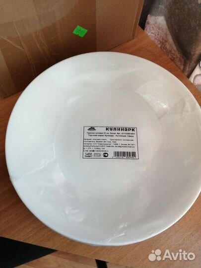 Набор посуды, тарелки, 6 шт. 230 мм диаметр