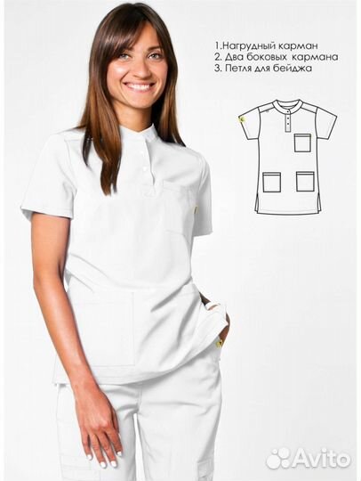 Медицинский костюм женский 46-48