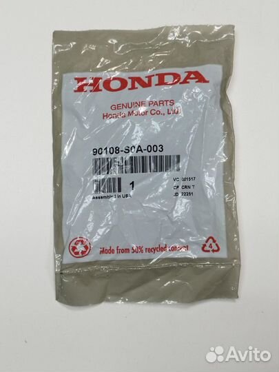 Болт 90108S0A003 Honda