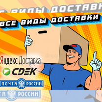 Изготовление печатей и штампов - 24/7, Москва