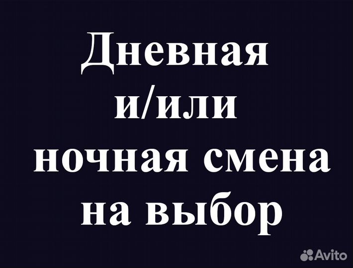 Водитель на Форд Транзит. Ежедневный доход (Ozon)