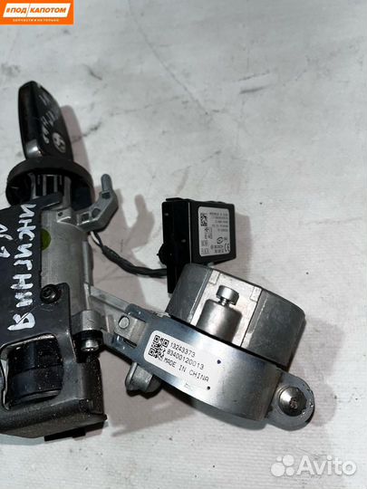 Замок зажигания Opel Insignia (A) (2008 - 2014)