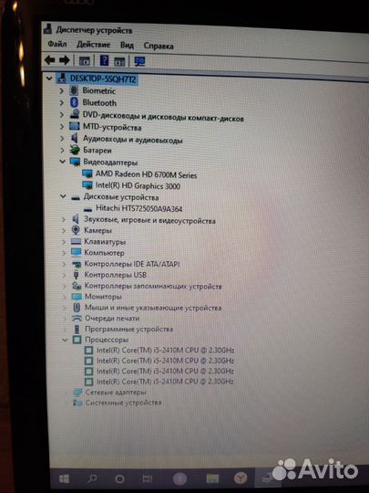 Ноутбук HP / 15'6/ i5 2410m/ HD 6700M/ 500GB