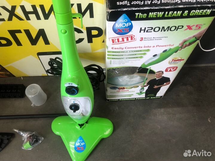 Z.8371 Паровая швабра H2O Mop x5