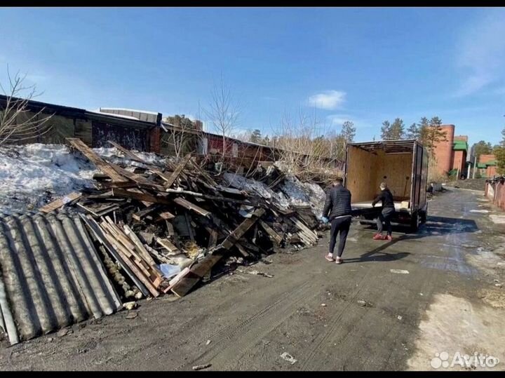 Вывоз мусора