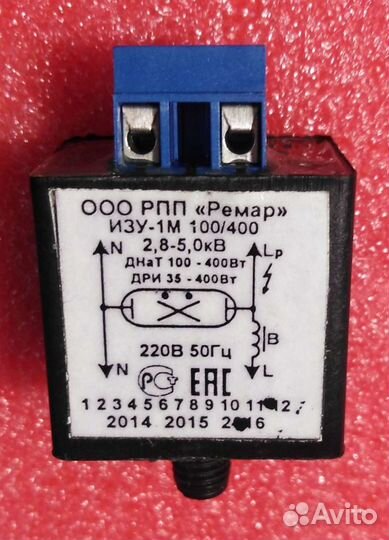 Импульсное зажигающее устройство изу-1м 100/400