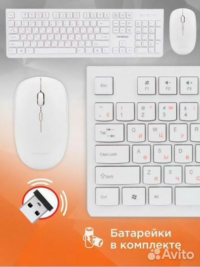 Беспроводная клавиатура и мышь