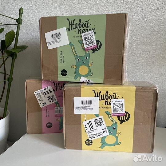 Кинетический песок 1,2 кг