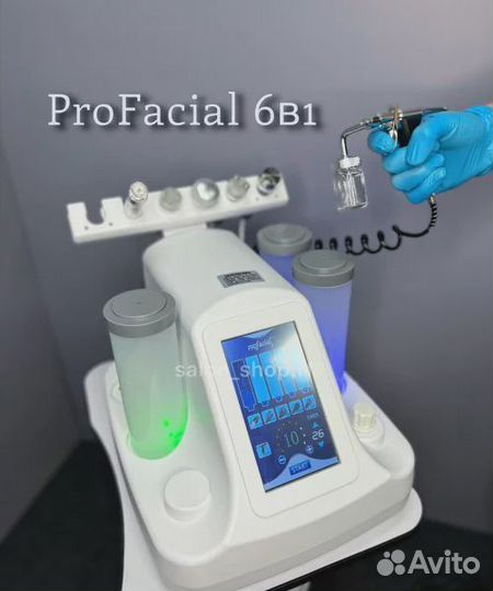 Profacial аппарат для уходом за лицом, гидропилинг