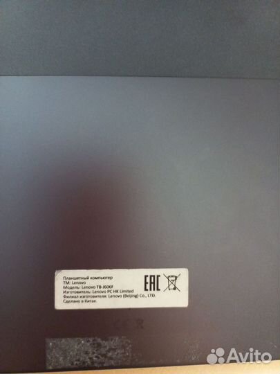 Планшет Lenovo XiaoXin Tab P11 128 Гб серый