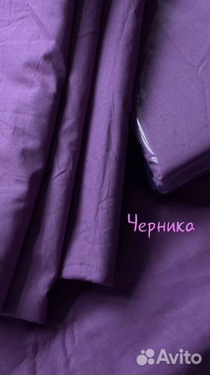 Постельное белье поплин