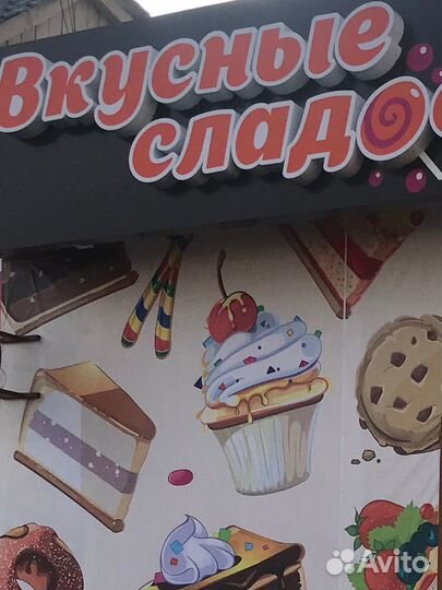 Продавец - кассир