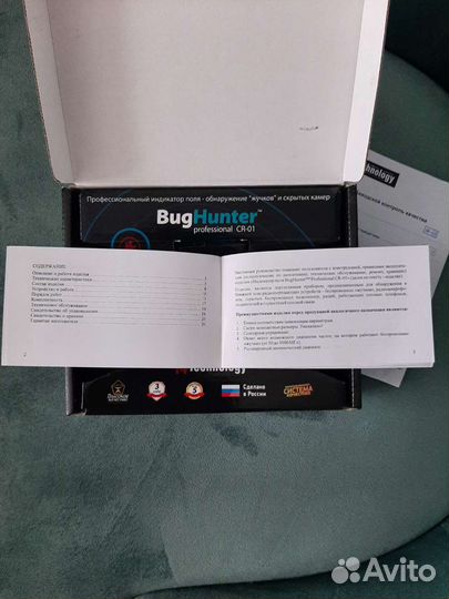 BugHanter professional CR-1 профессиональный индик
