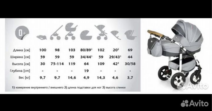 Коляска verdi 3 в 1