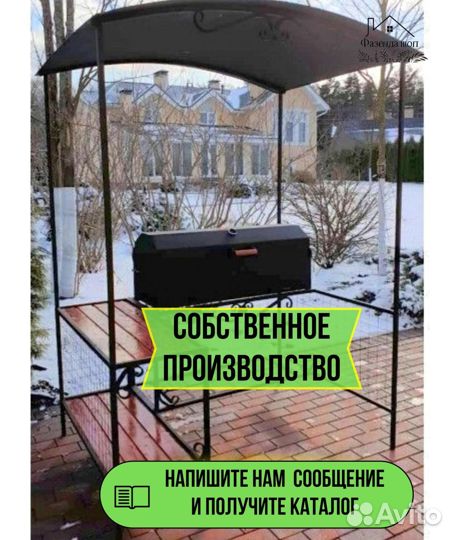 Мангал с печью под казан