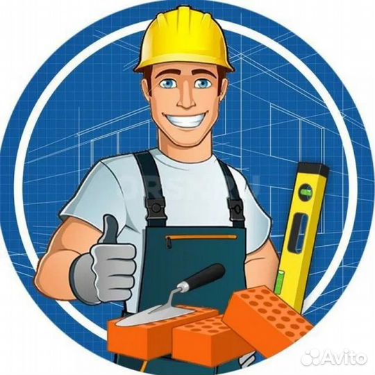 Разнорабочие