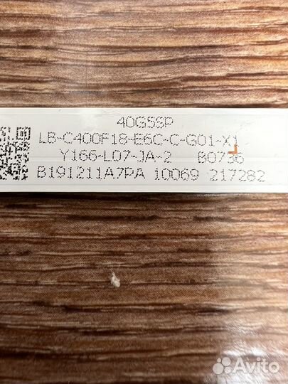 Led подсветка для телевизора