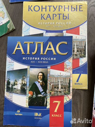 Атлас География Атлас/ Контурные карты История
