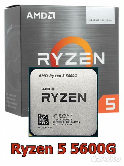 Игровой ryzen 5 5600g,торг и обмен