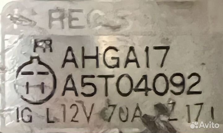 Генератор Honda Civic