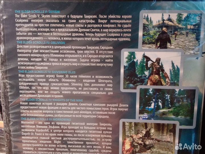 The Elder Scrolls / антология / для пк