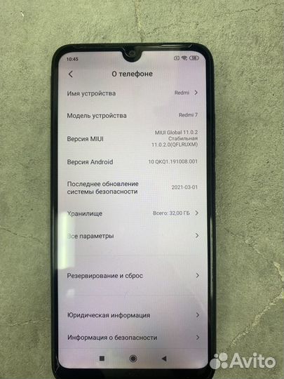 Xiaomi Redmi 7, 3/32 ГБ