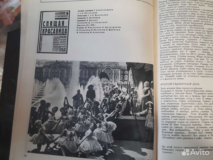 Книги о кино