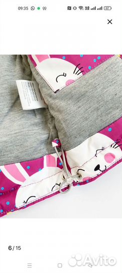 Костюм демисезонный