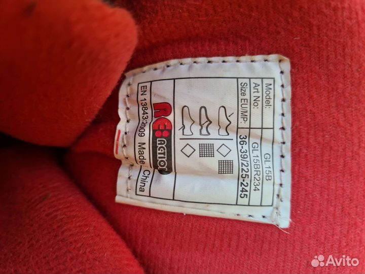 Роликовые коньки