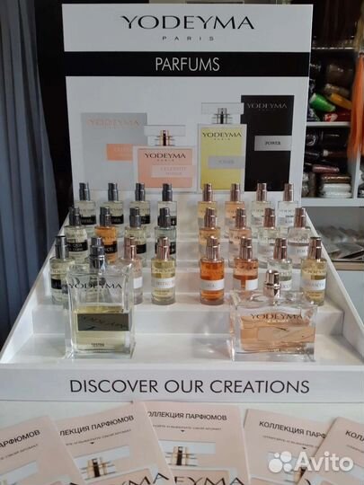 Yodeyma парфюм