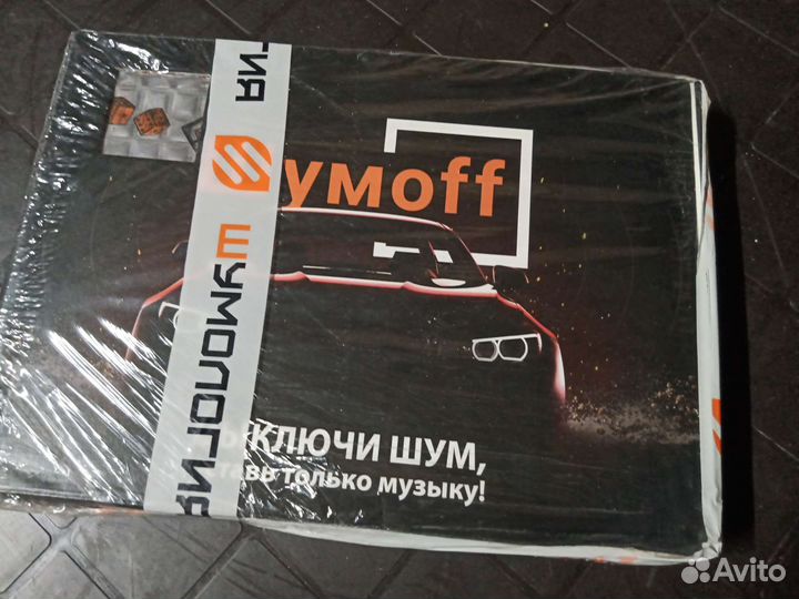 Шумоизоляция автомобиля