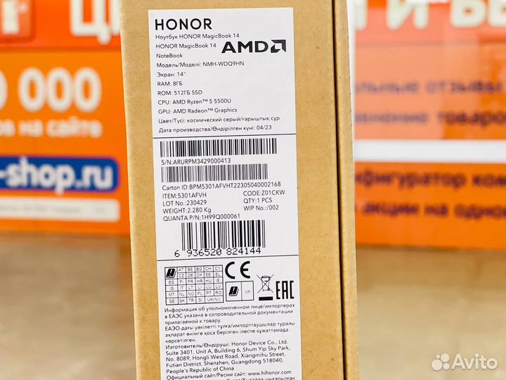 Ноутбук Honor MagicBok 14 Новый Гарантия