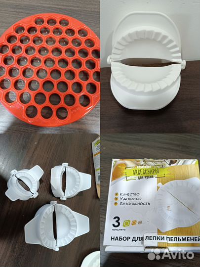 Приспособления для лепки пельменей и чебуреков