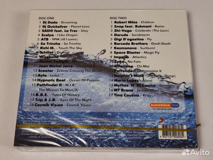 4x cd The Best dream house & trance - vol. 1+2