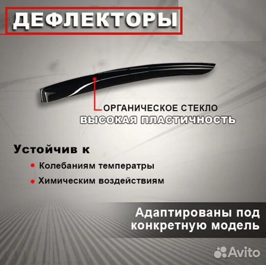 Дефлекторы окон (ветровики) Daewoo Espero 1993-99