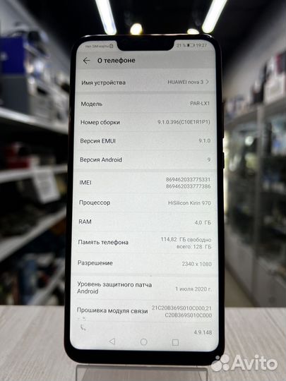 HUAWEI Nova 3, 4/128 ГБ