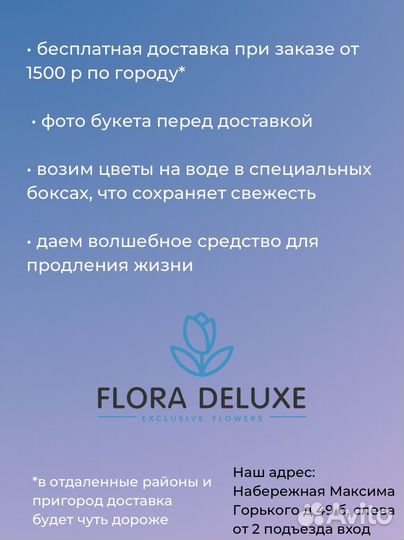 Букет ромашек M. Цветы. Доставка