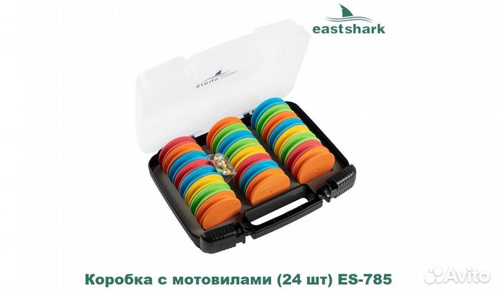 Коробка с мотовилами (24 шт) ES-785