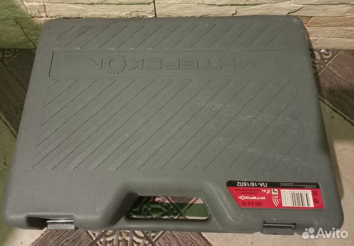 Перфоратор