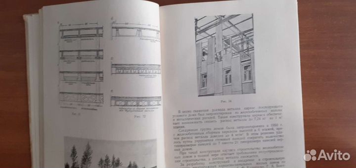 Передовая строительная техника Б.М. Скорова