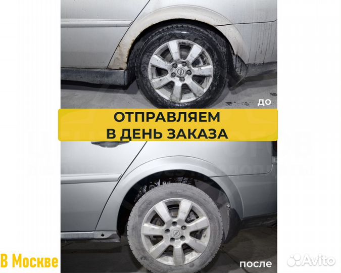Арки Kia Sportage 1 (Киа Спортейдж) без предоплаты