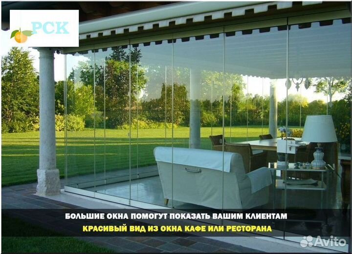 Безрамное остекление