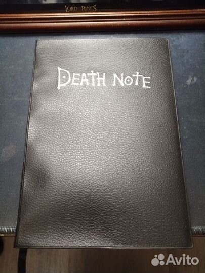 Тетрадь смерти сувенир