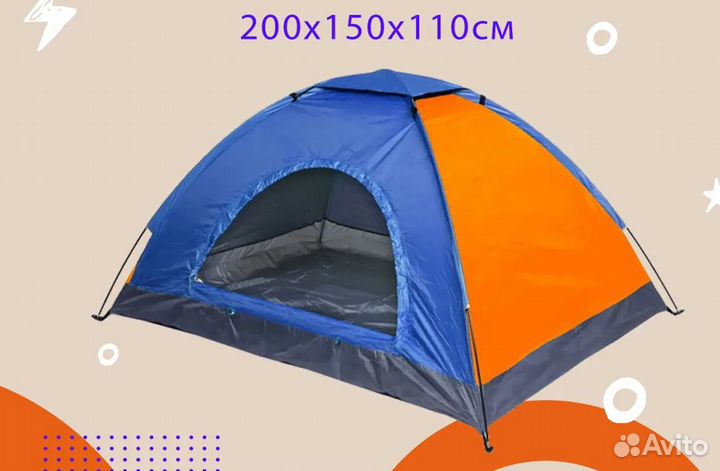 Палатка туристическая USA Style