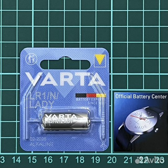 LR1 Varta