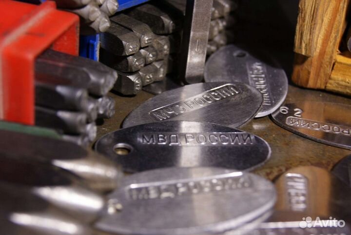 Жетоны, армейские,с личным номером,по госту