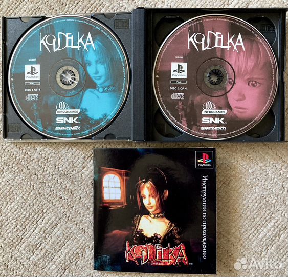 Игры PlayStation 1