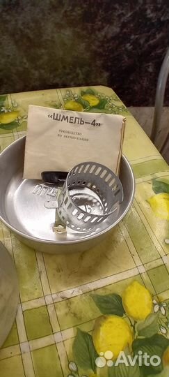 Примус шмель 4